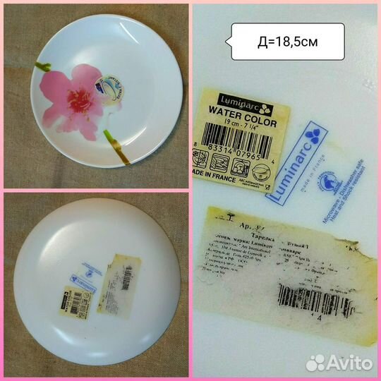 Тарелки. Фарфор. ссср. Чехия, гдр, Болгария