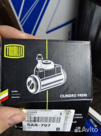 Тормозной цилиндр задний матиз