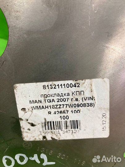 Прокладка кпп MAN TGA