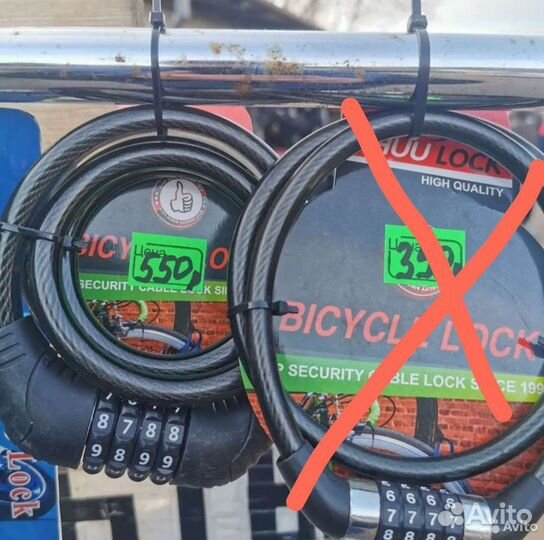 Замок для велосипеда 120см