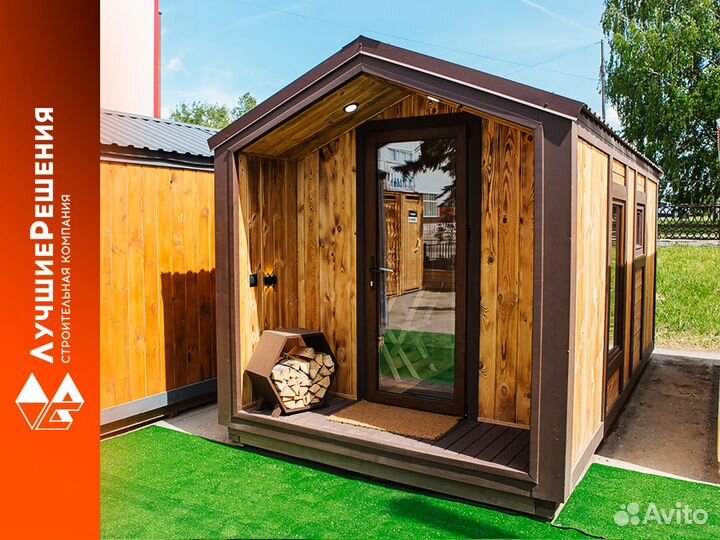 Мобильные бани