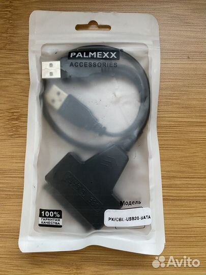 Кабель palmexx USB2.0-sata