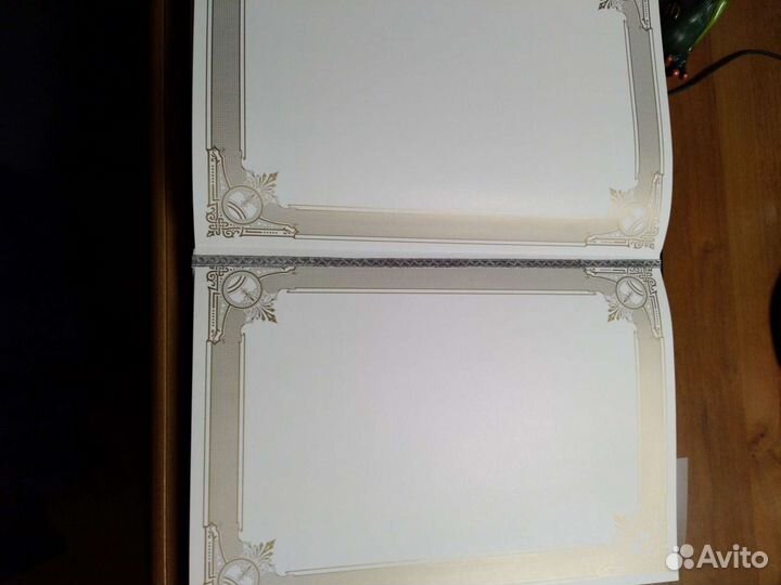 Поздравительный паспорт