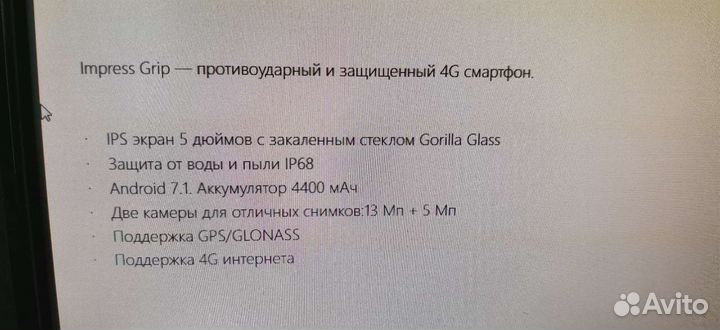 VERTEX Impress Grip, 2/16 ГБ
