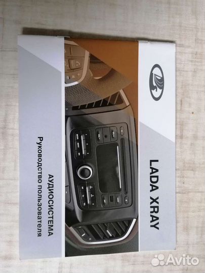 Магнитола 2 din