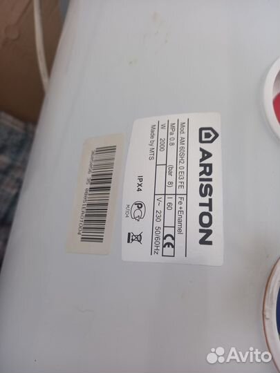 Водонагреватель Аристон