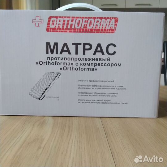 Противопролежневый матрас 