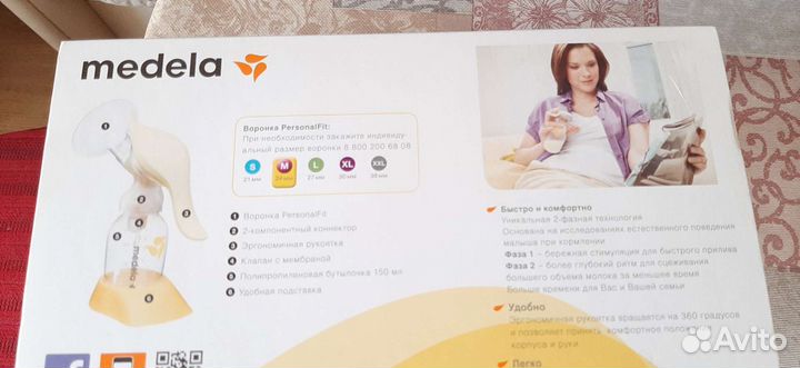 Молокоотсос medela ручной