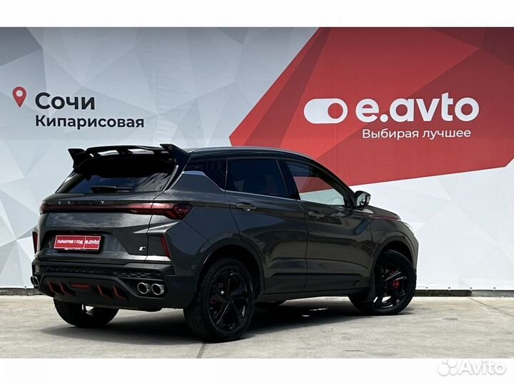 Geely Binyue Cool 1.5 AMT, 2023, 10 000 км