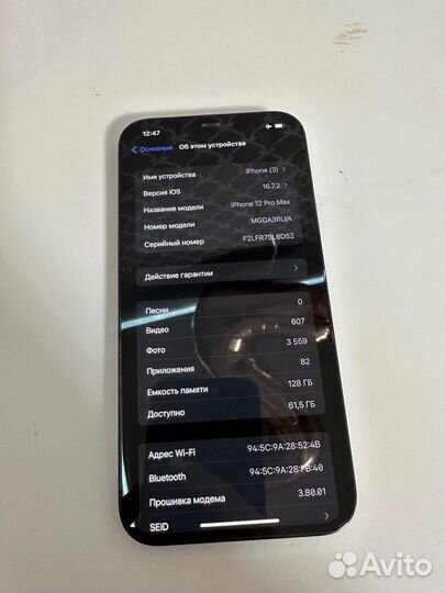 iPhone 12 Pro Max, 128 ГБ