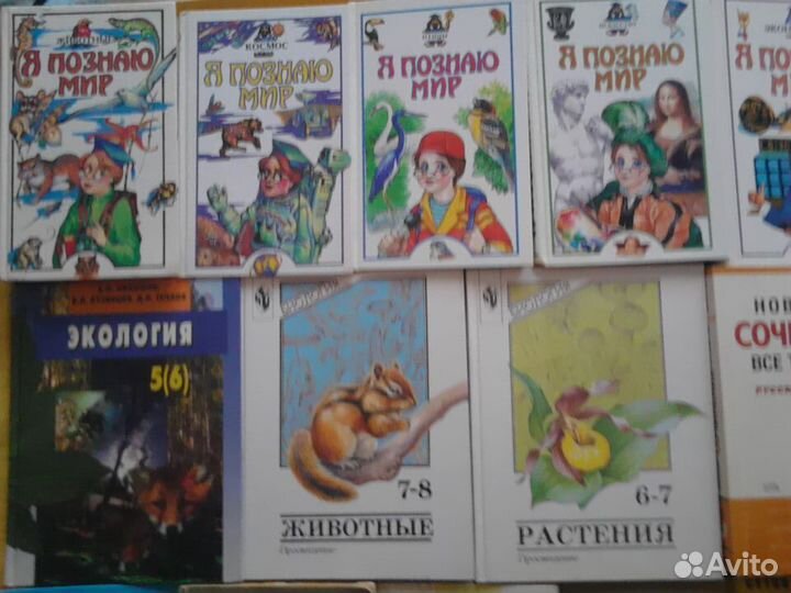 Учебная литература