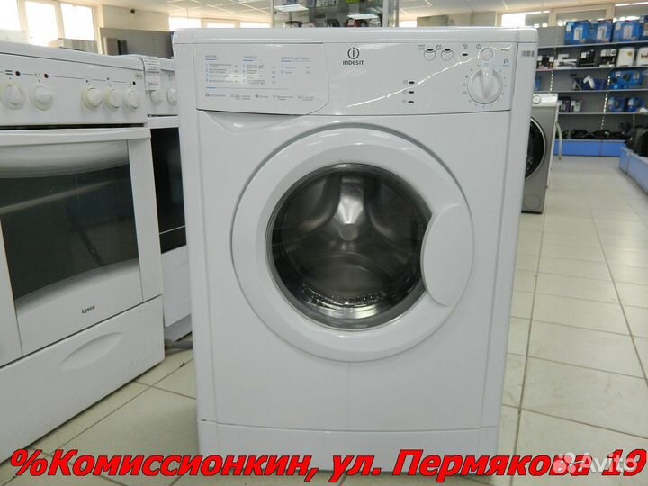 Стиральная Машина indesit