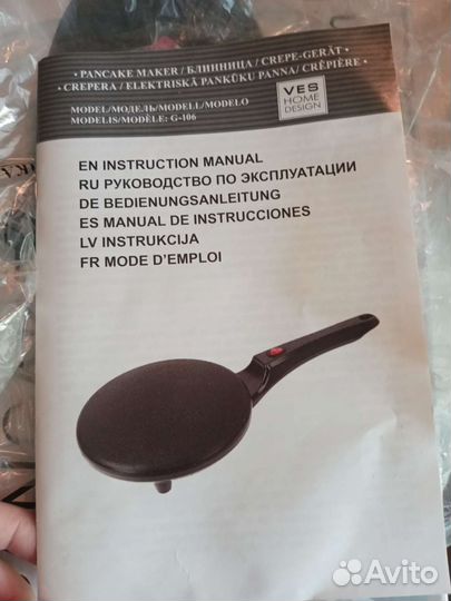 Электроблинница