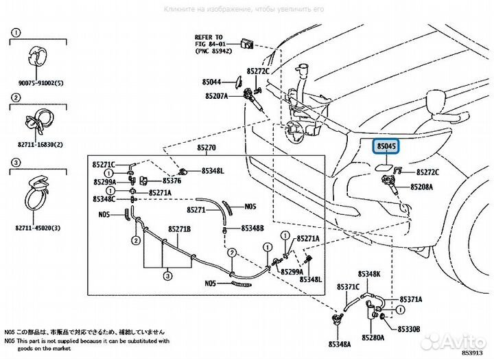 Форсунка омывателя фар Toyota Prado 150 17-20