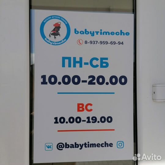 Коляски прогулочные, 2 в 1, 3в1 большой выбор