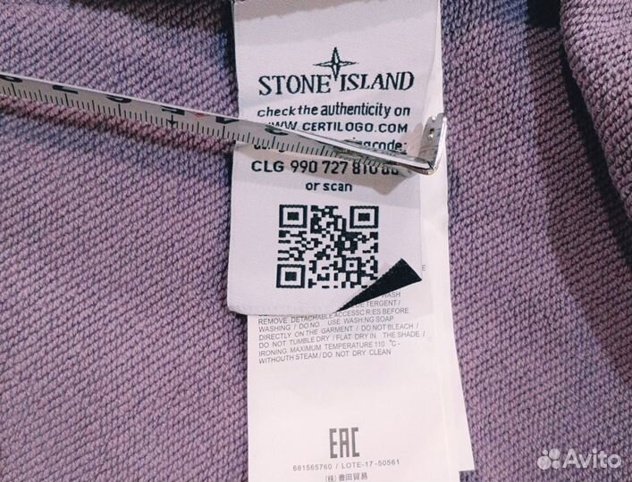 Зип худи Stone island ориг качество