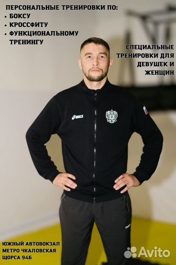 Тренировки по боксу кикбоксингу кроссфиту