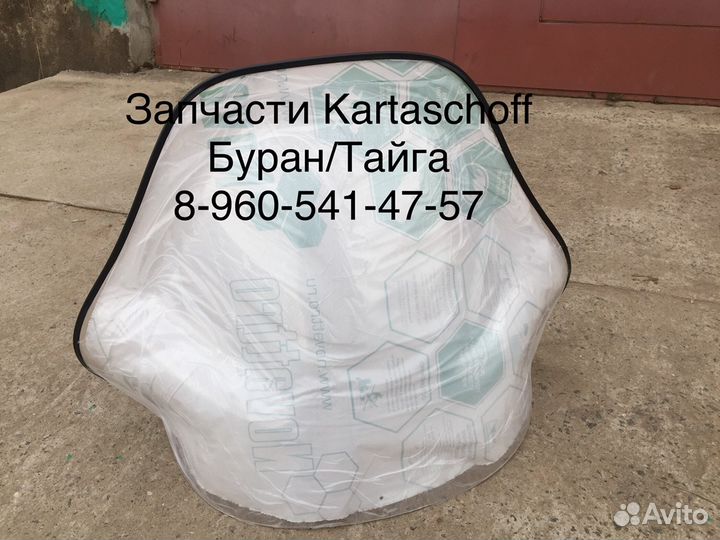 Стекло ветровое Буран Лидер