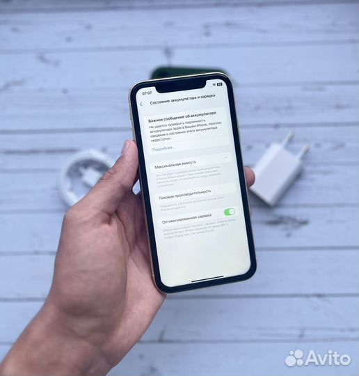 iPhone Xr, 256 ГБ