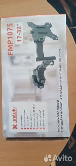 Кронштейн для телевизора