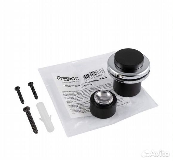 Ограничитель двери, напольный, магнитный, черный