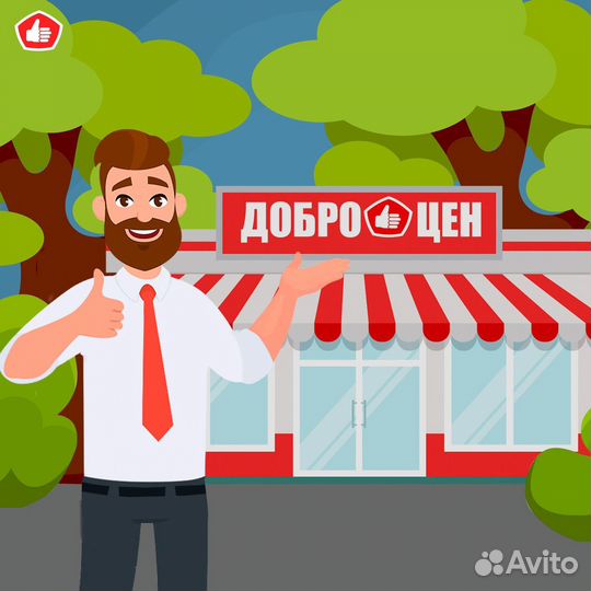 Продавец кассир
