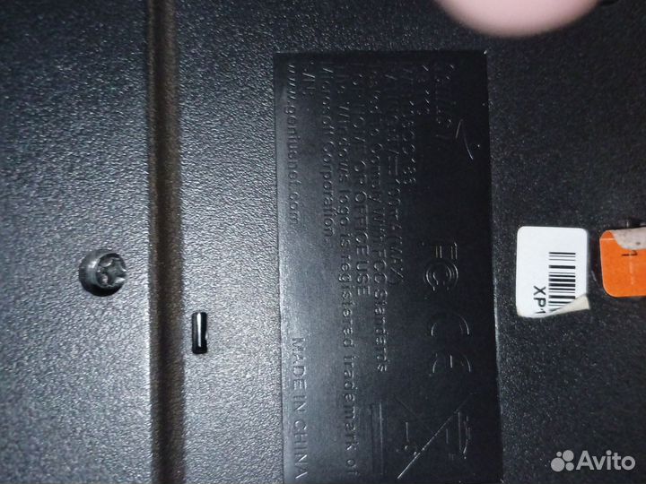 Клавиатура