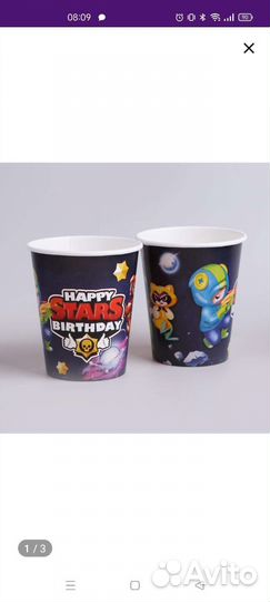 Brawl stars набор для праздника