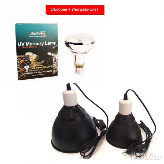 Cветильник- колпак для террариума