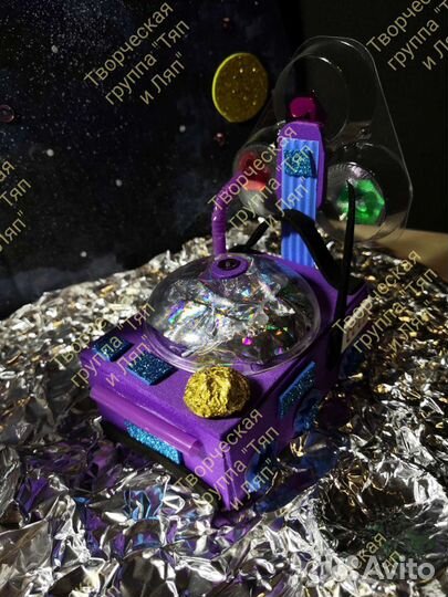 Космическая композиция