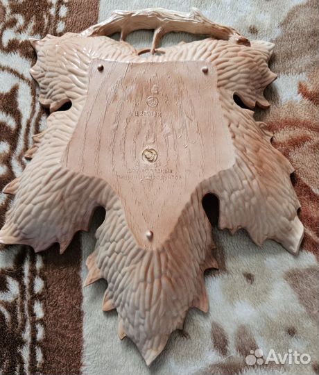 Блюдо сервировочное винтаж