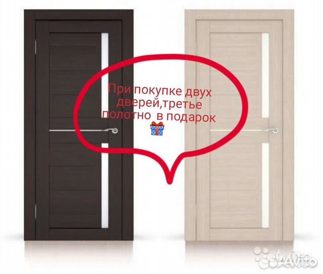 Двери межкомнатные