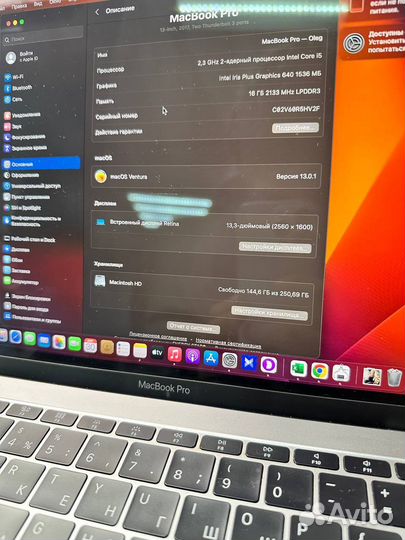 Apple MacBook Pro 13 2017 16/256