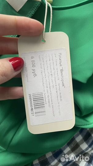 Вечернее платье Manic