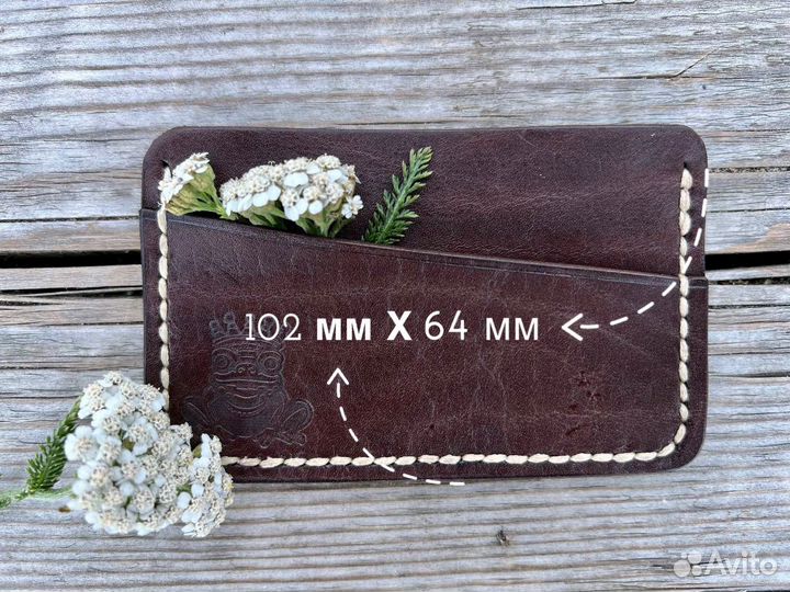 Кардхолдер из натуральной кожи