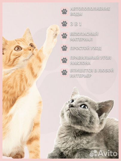 Миска с автопоилкой для животных двойная