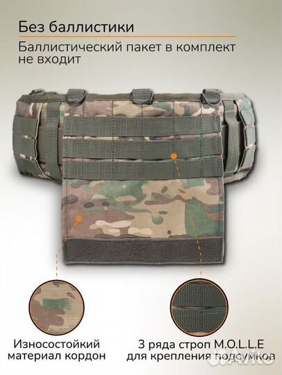 Пояс тактический широкий с системой Molle 