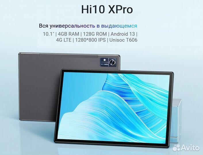 Планшет Chuwi Hi10 XPro 4/128 LTE 2sim Новый+чехол