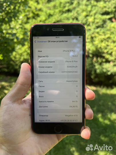 Телефон iPhone 8 plus 64gb Продажа/Обмен