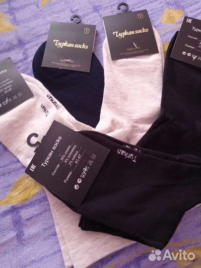 Носки мужские хлопок