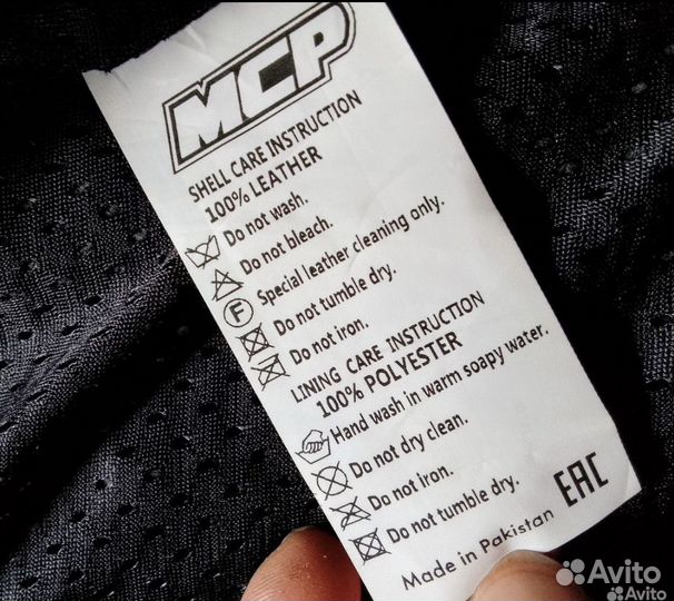 Мотокуртка mcp кожаная