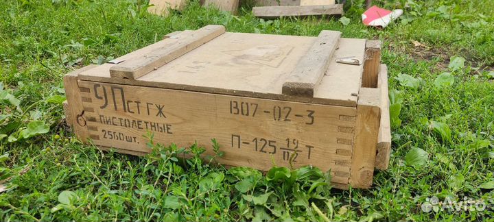 Ящик армейский