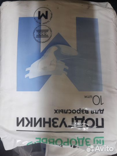 Памперсы, подгузники для взрослых