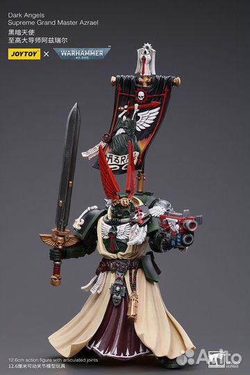 Warhammer 40000 joytoy Grand Master Azrael