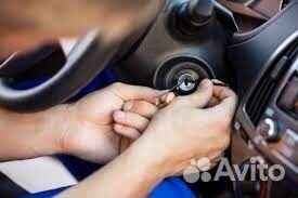 Вскрытие замков Автомобиля, сигнализаций/зажигания