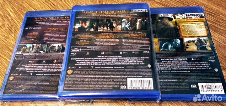 Властелин колец / Хоббит 