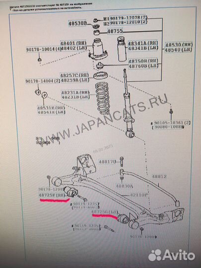 Саленблоки задней балки Toyota-matrix