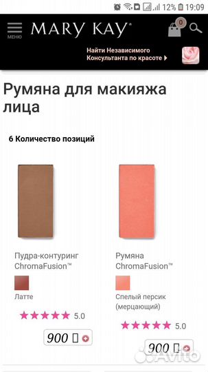 Тени для век румяна Мэри Кей Mary Kay