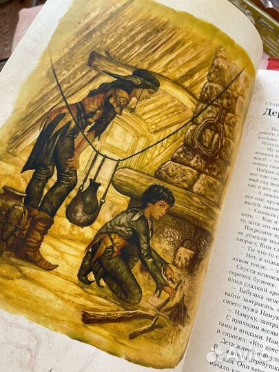 Феи и драконы детские книги