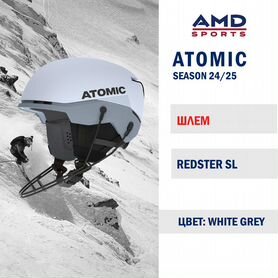 Шлем Atomic Redster Sl White Grey